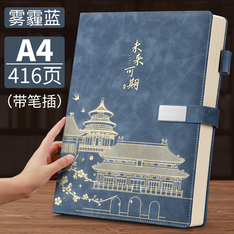 a4笔记本本子超厚加厚大号2025年新款记事本国潮私人办公工作皮面|undefined
