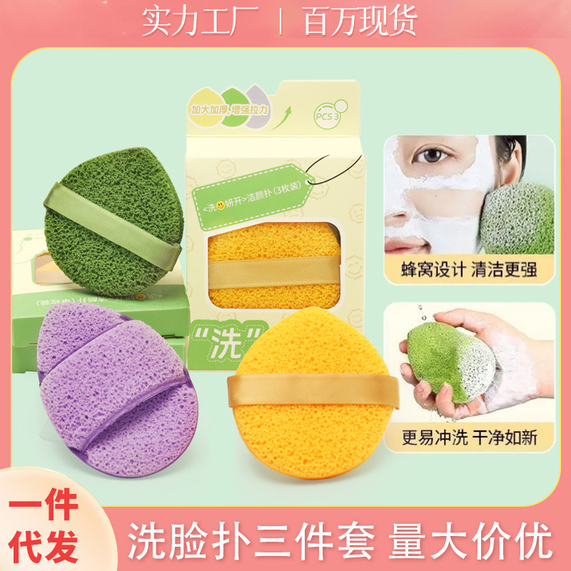 Guantes Ermu para lavado de la cara, gotas de agua, limpieza facial, limpieza facial, eliminación de maquillaje, eliminación de barro, limpieza de artefactos mágicos, esponja facial, polvo de lavado facial, limpieza facial