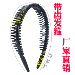 36.5公分黑色發箍防滑齒 簡約女士發卡洗臉頭箍男士運動齒條批發