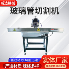 加工玻璃管切割机智能高精度自动激光切管机小型精密玻璃管切割机