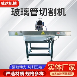 玻璃机械;肉品加工设备;磨片、切割片
