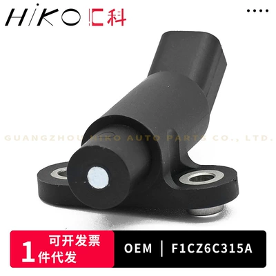 F1CZ6C315A For Other drive systems