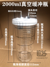 2000ml  2L ���Ͼ��_ƿ  ��ձ�ʹ�þ��_Һ�w͸�� ؓ��ƿ ����ƿ