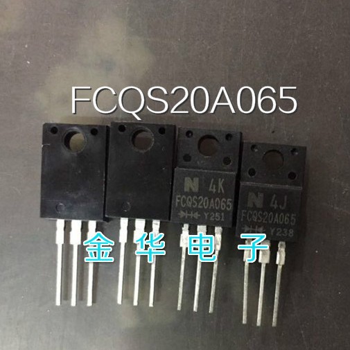 FCQS20A065  三极管 现货