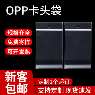 opp���^����ɫ���Ĥ�Ʒ���b��͸���A�ײ����z��ճ������OPP��