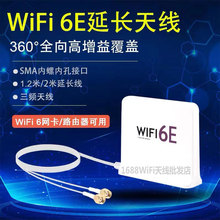 AX210�o���W��WIFI6E���L���쾀̨ʽ�C�����{��SMA���������l�쾀