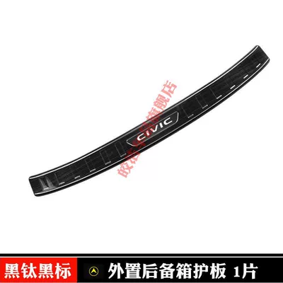 strips, welcome pedals, 11th | Şüşə kənarı xromları/moldingləri - 11th-generation-civic-fuel-black-titanium-black-label-1-piece-of-external-rear-guard-plate
