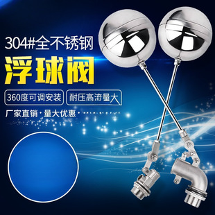 304���P䓸����y �Ԅ�ˮλ�����y4��6�� ˮ�� ˮ����{ʽ�����y