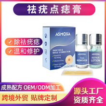 羳cSkin Tag Remover ȥu cޏ׺