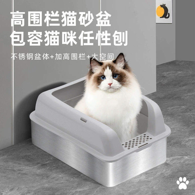 Оптовая продажа полузакрытый большой кошачий песчаный горшок утолщение против брызг кошачьего туалета Нержавеющая сталь кошачий песчаный горшок для животных
