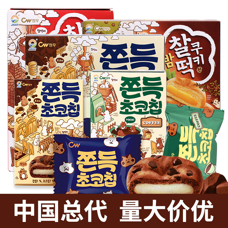 打糕全口味图片