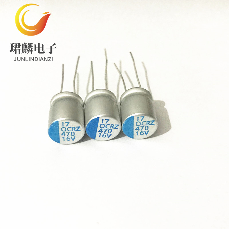 立隆固态电容 16V470UF 10X12.5 主板显卡专用 OCRZ系列 105度