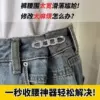 Skirt waist tightening tool tightening adjustment buckle [chain waist buckle silver]