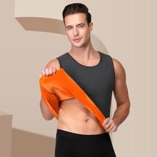 【私人专属】秋冬季保暖背心男士超柔加绒保暖即热修身内衣马甲内