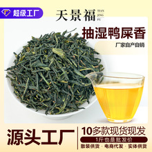 单枞茶叶礼盒装送礼厂家现货散装批发直播带货凤凰单丛鸭屎香茶叶