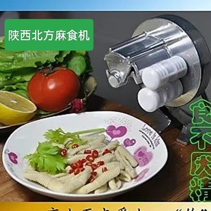 意大利面通心粉面机手动绞面机老款面条机手摇点心压面机纯手工