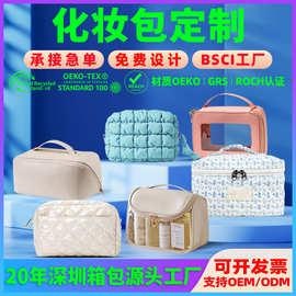 定制化妆包大容量收纳包跨境高级感手拿包便携外出防水旅行洗漱包