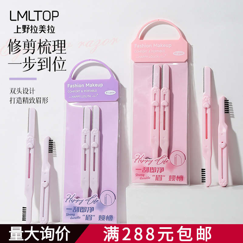 Lmltop Double-Headed Eyebrow Trimmer with Two Eyebrow Combs, Telescopic Storage Protective Net Eyebrow Trimmer Llt31