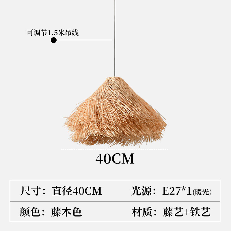 Estilo japonés sala de estar comedor sala de té Zen estudio dormitorio lámpara chino retro cabecera ratán araña