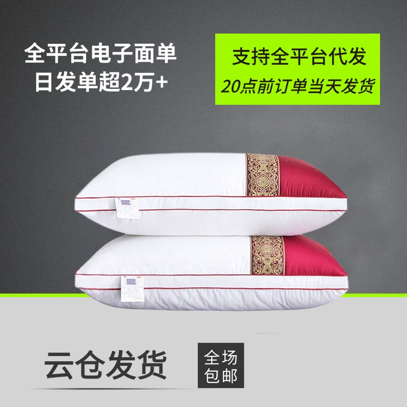 Оптовая продажа подушек для домашнего сна, одиночная подушка, уличный ларек, рекламная подушка, производитель подушек для отелей, поставки студенческого общежития