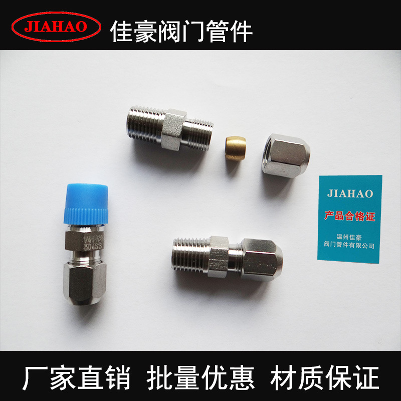 304不锈钢铜单卡腰鼓式铜胀圈卡套式直通终端气源快速接头