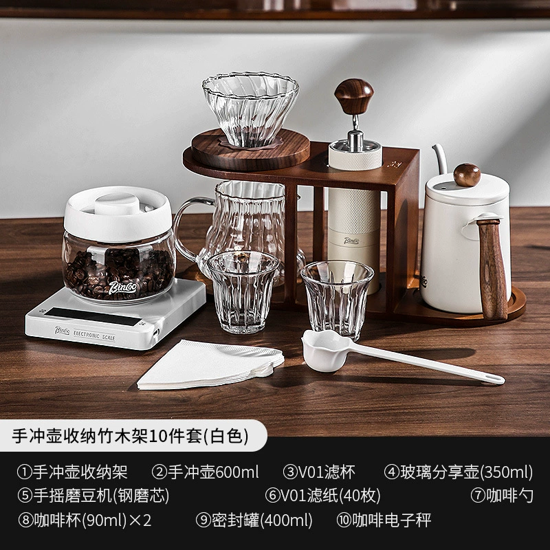Bincoo Coffee pot, set, coffee storage system, retro tubing, full set