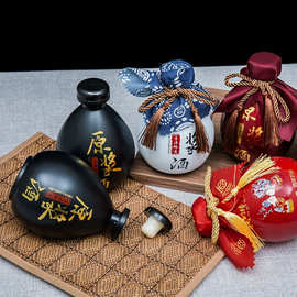 酒瓶空瓶仿陶瓷玻璃酒瓶一斤私藏白酒米酒原浆密封全套包装泡沫装