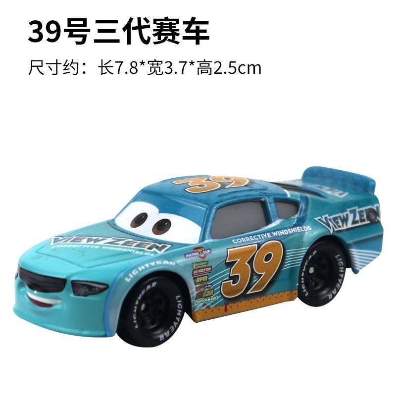 No. 39