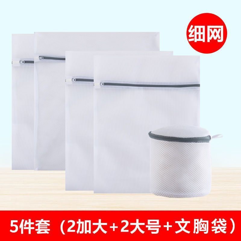 5종 세트 [특대형 2개 + 대형 2개 + 브라백]