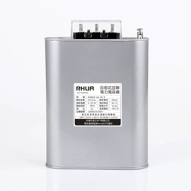 薄膜电容器;铝电解电容器;低压电容器