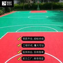 幼儿园悬浮地板操场篮球场跑道拼装地板小区游乐场塑料地板  专拍