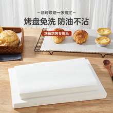 �決���ͼ��������|�����ⲻճ���ͼ����俾�P�ü��Ӻ��������|