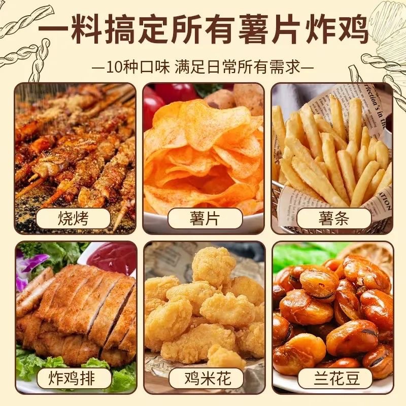 감자칩 양념가루, 특제 타르타르드레스, 프라이드치킨, 고추소금, 매실, 토마토, 갓 튀긴 감자 양념, 케이터링 신선식품