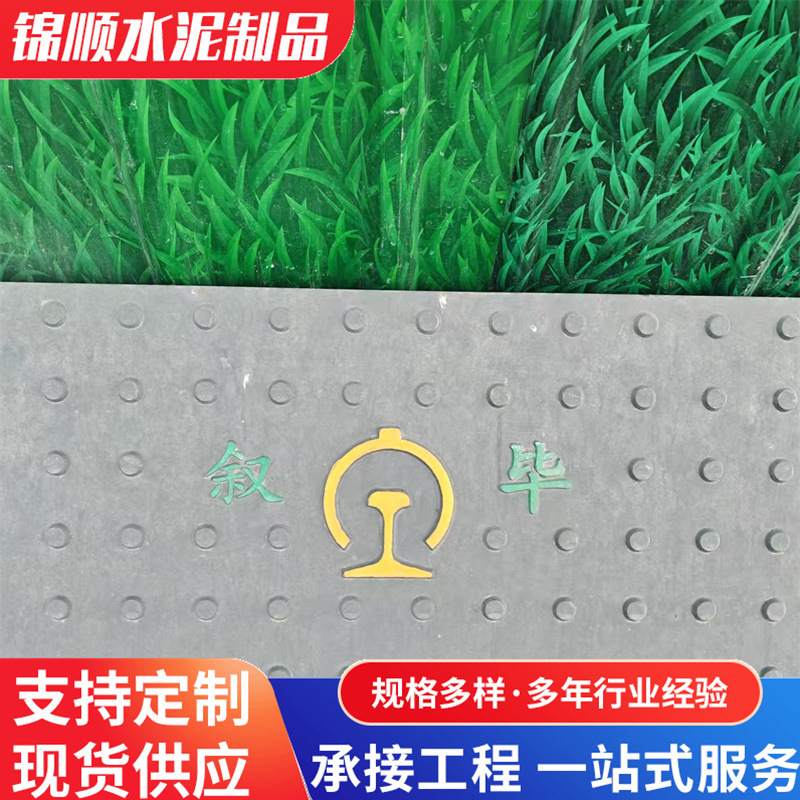 多规格水泥电缆沟盖板地铁疏散平台混凝土RPC盖板高铁预制盖板