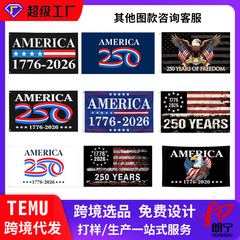 亚马逊跨境美国 250 周年纪念旗帜250 Years American Flag3x5 Ft