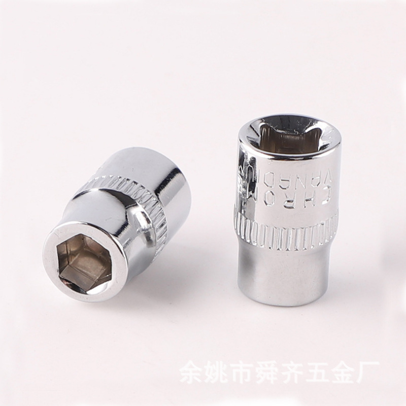 厂家供应优质六角套筒 螺丝刀批头 发红压配批头 旋具套筒