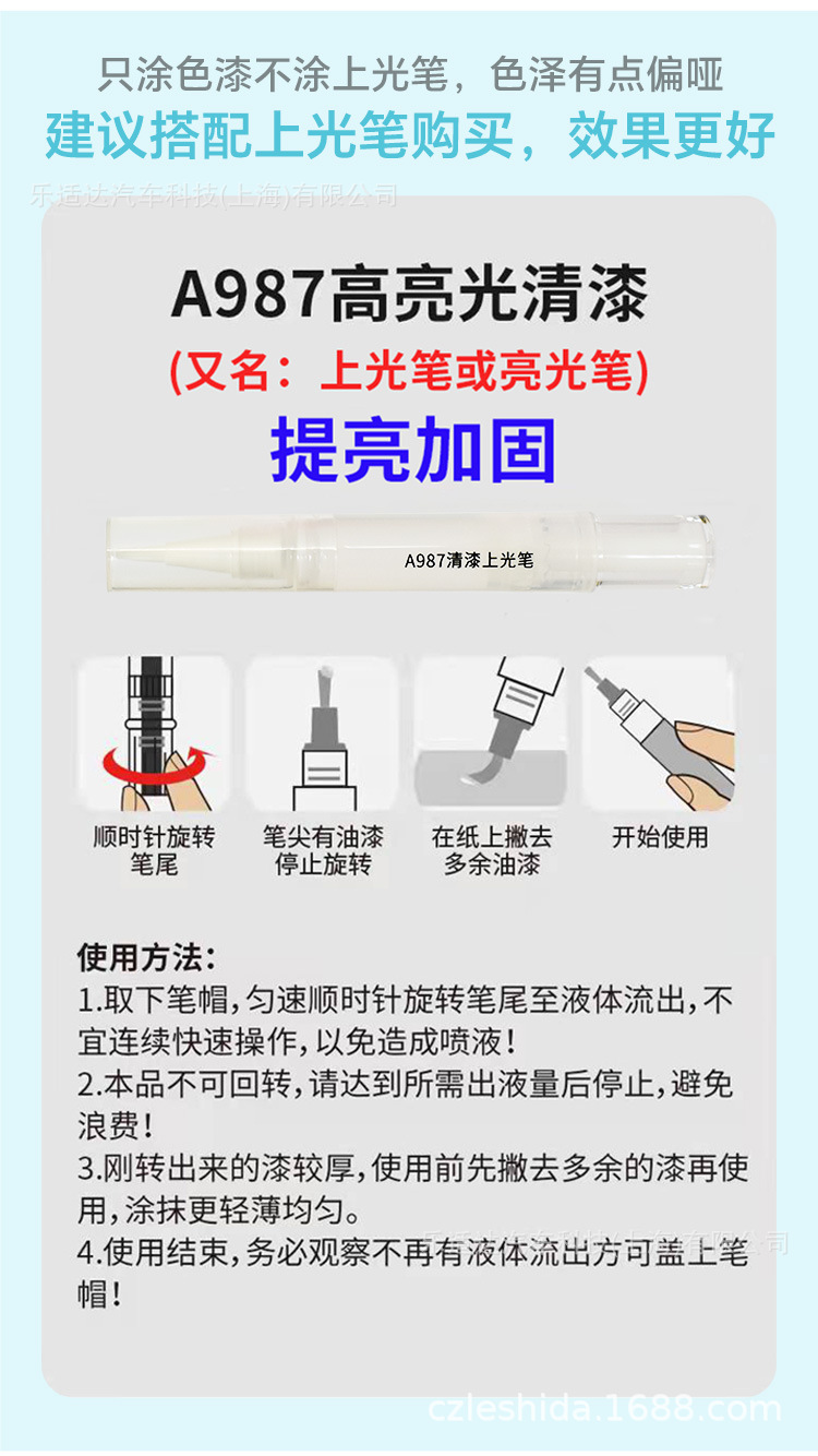 Leshi Multi-Purpose Metal Touch-Up Pen for Repairing Paint Surfaces of Thermos Cups, Radiators, Hardware, and Furniture Wholesale