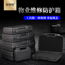 廠家直銷塑料手提話筒聲卡產品包裝箱五金工具箱精密儀器防護箱06