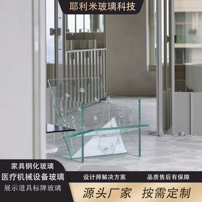 钢化CNC加工展示道具玻璃设计师夹胶超白45°角渐变高温炫彩玻璃