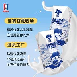 牛奶;含乳饮料;酸奶