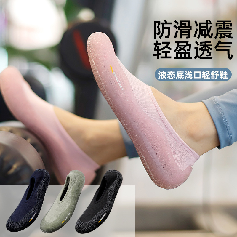 Ultra-light Quiet Silent Fitness sneaker Yoga Pilates Non-slip Shock Absorbing Rope Skipping Exercise Squat Hard Pull Training