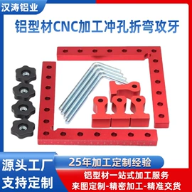 铝及铝合金材;喷涂加工;角度尺