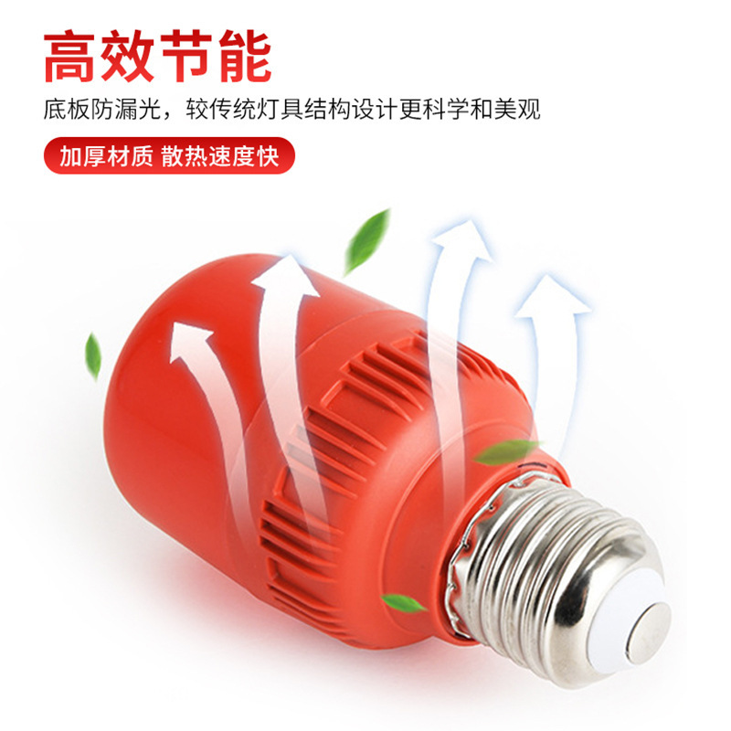 Bombilla de linterna led roja e27 boca de tornillo bombilla pequeña roja festiva Dios de la riqueza bombilla de Buda 3W5W burbuja de bola roja