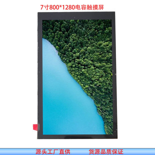 ����BOEԭ�bTV070WXM-TV1 7������|����