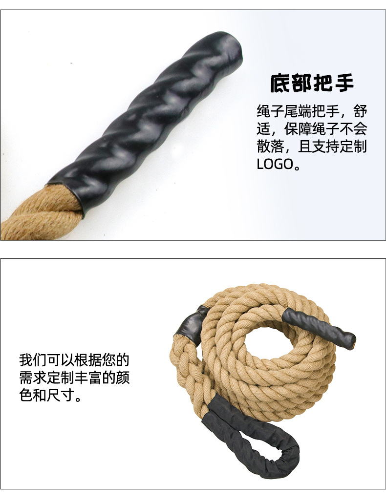 黄麻攀爬绳详情_06.jpg