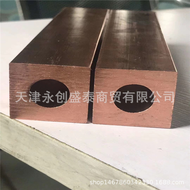 现货规格45*12*4紫铜方管 小规格紫铜方管6*6*1 8*8*1.5紫铜方管
