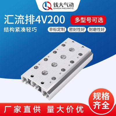 Электромагнитный клапан, прокладка с аксессуарами, 3v, 3v, 4v, 200м