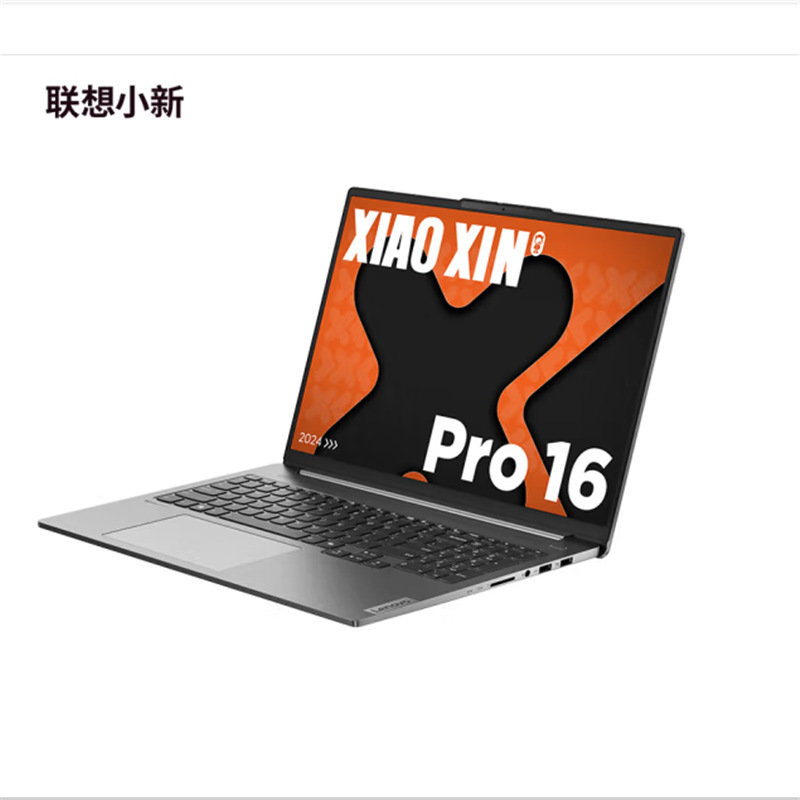Lenovoしんちゃんpro 16 AI元啓R7-8845H 32G 1TB 16インチ薄型ノートパソコン|undefined