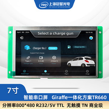 ���@ 7������Һ���@ʾ�|���������ֱ���800*480��ҕ�l�����̘I��