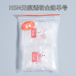 HSM�o��͸��ȫ�N��Ƭ��ƽ�����L��ָ�׆�̖�a��0-9̖���x500Ƭ�b